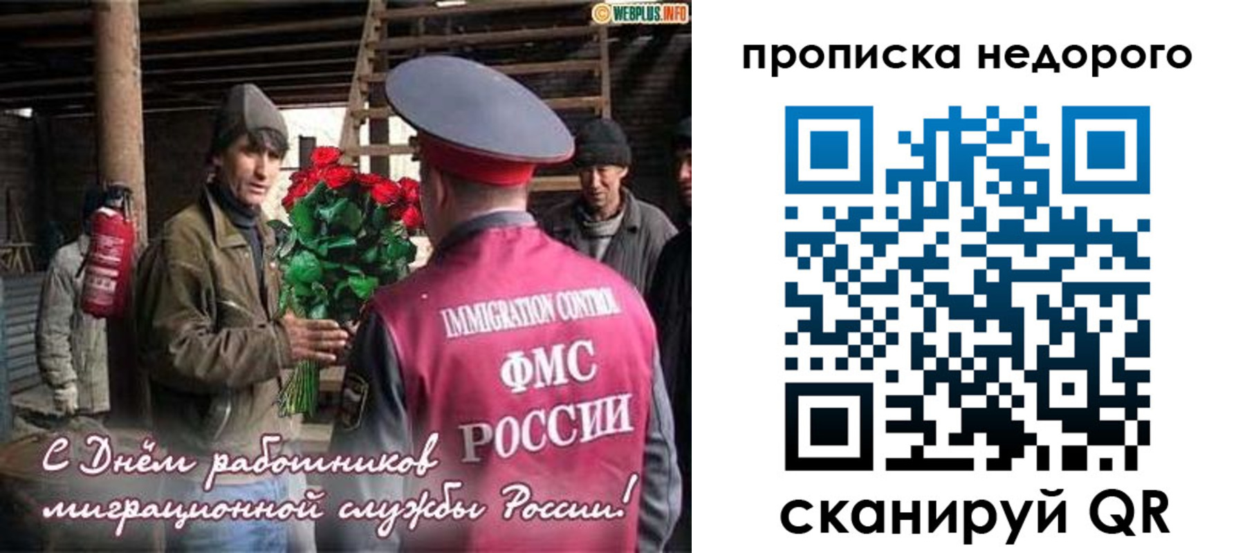 пропишу в квартире в Саках