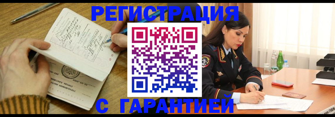 форма 3 в Саках