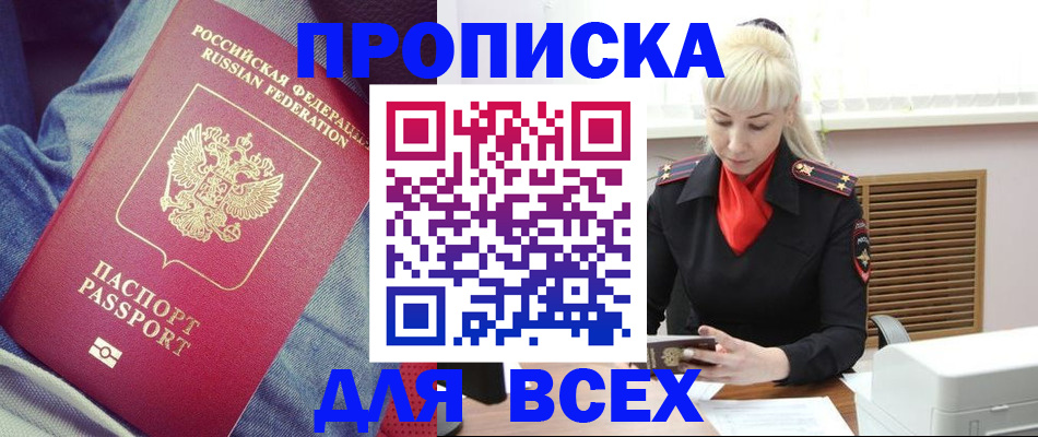 форма 3 в Саках