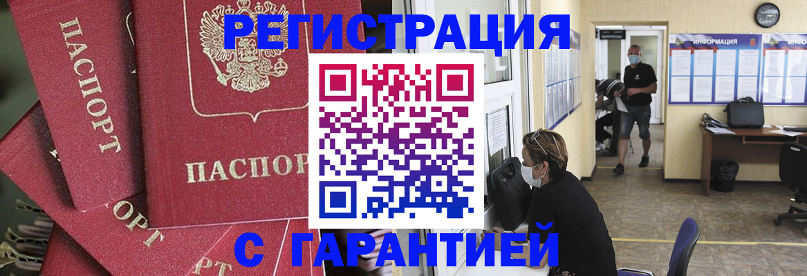 форма 3 в Саках